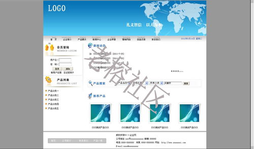企業網站建設 從源碼到社區生態的全面指南