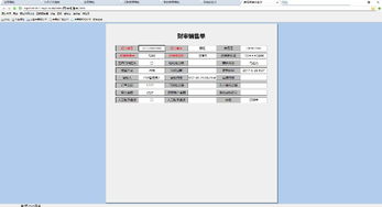 家具廠ERP企業(yè)管理軟件價格解析與選型咨詢指南