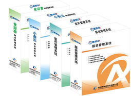 中小型工廠生產企業(yè)管理軟件 ERP系統(tǒng)的選擇與實施咨詢